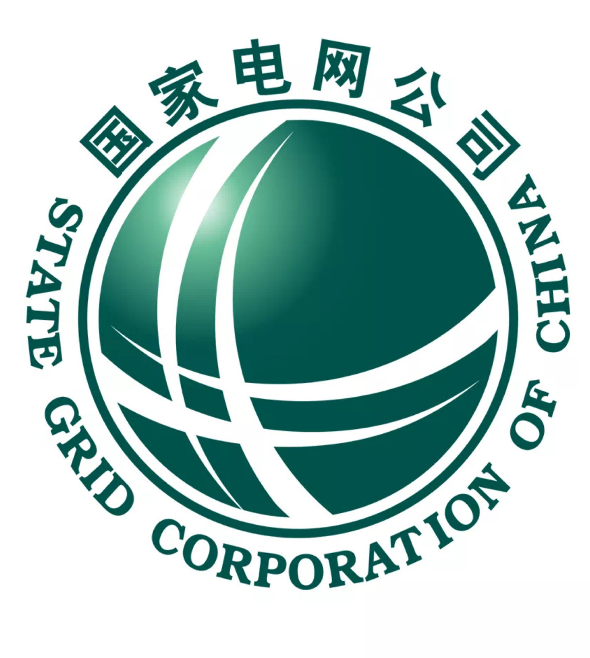 國網電力合肥分公司